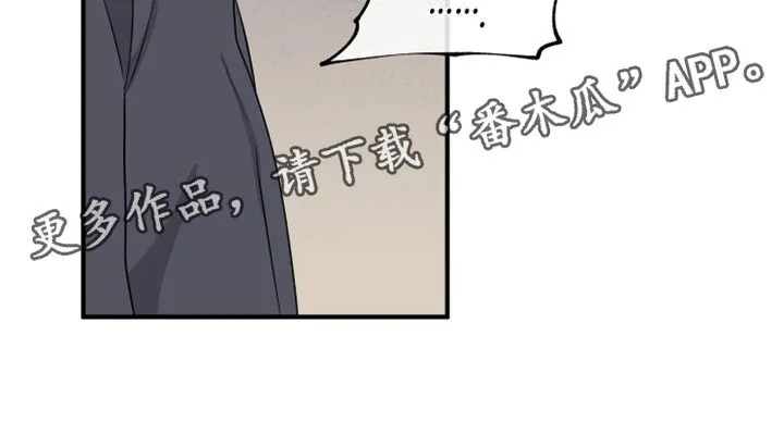 第85章：【第二季】唯一的经济来源 第21页