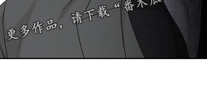 第90章：【第二季】你们在干嘛？ 第27页