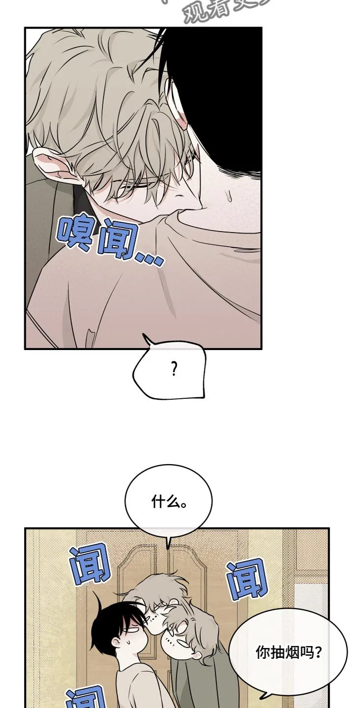 第93章：【第二季】不要走 第19页