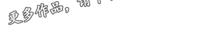 第93章：【第二季】不要走 第21页
