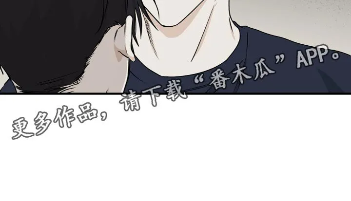第97章：【第二季】食之无味弃之可惜 第26页