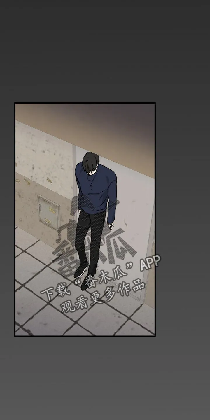 第98章：【第二季】窒息 第5页