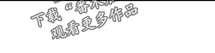 第99章：【第二季】只要你幸福 第17页