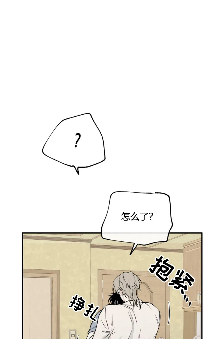 第101章：【第二季】为之疯狂 第27页