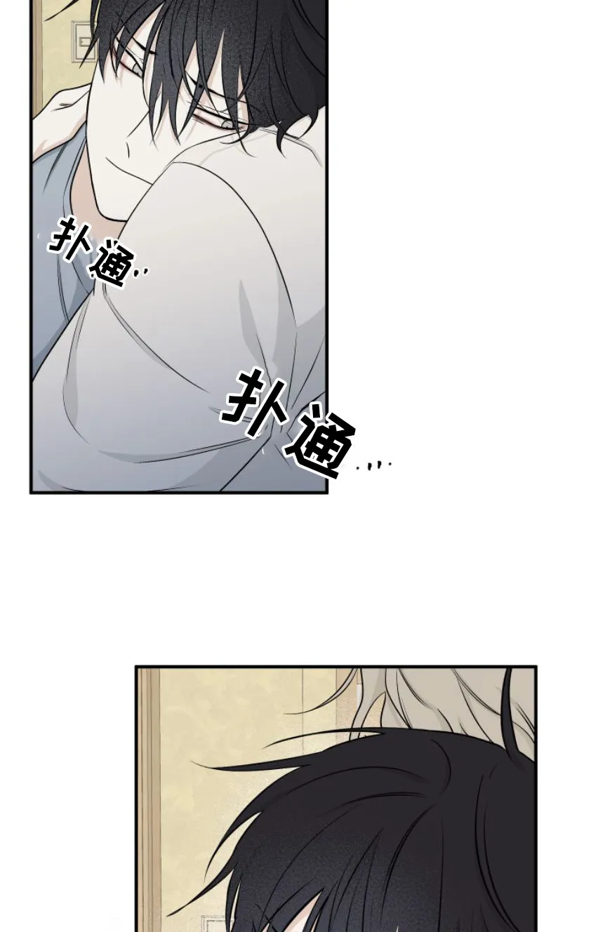 第101章：【第二季】为之疯狂 第29页