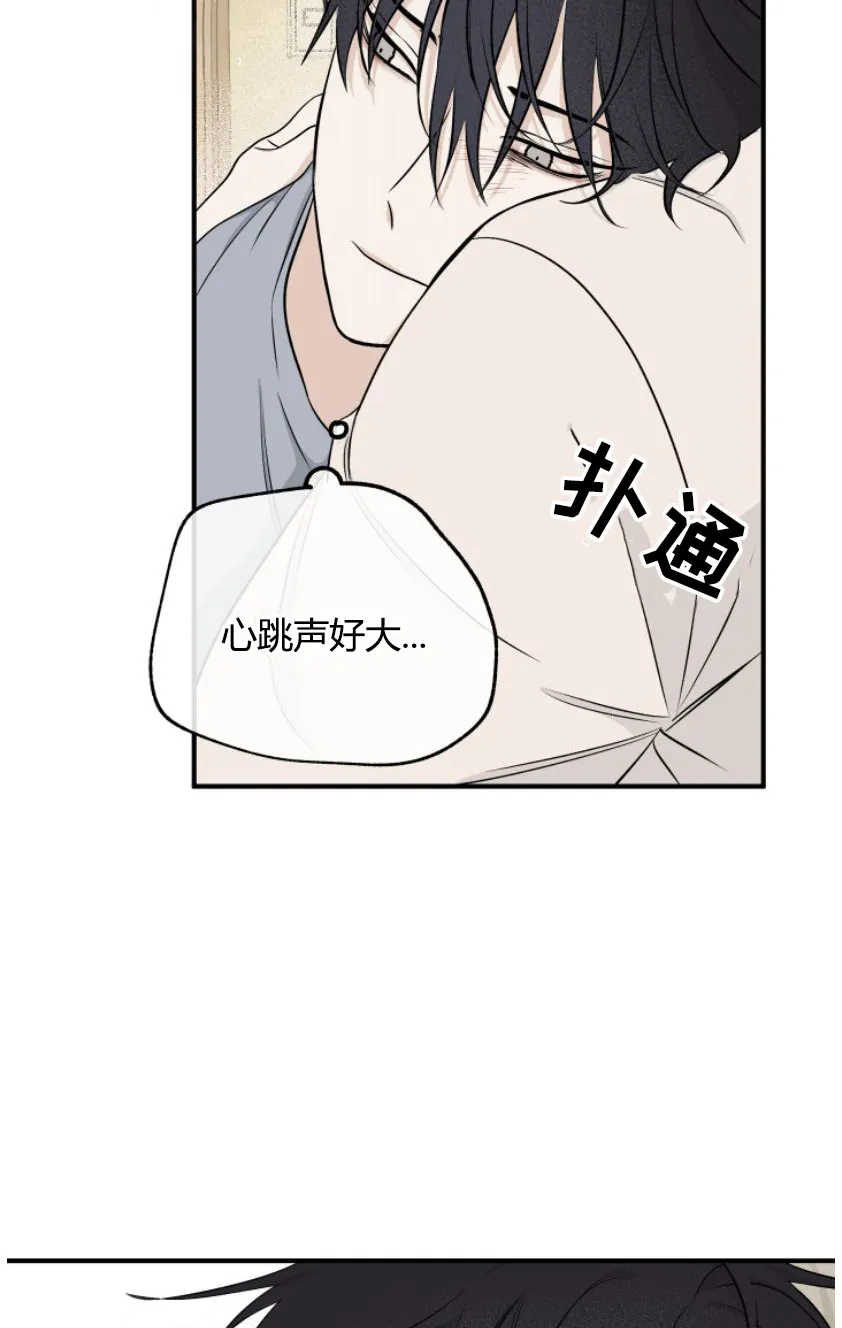第101章：【第二季】为之疯狂 第30页