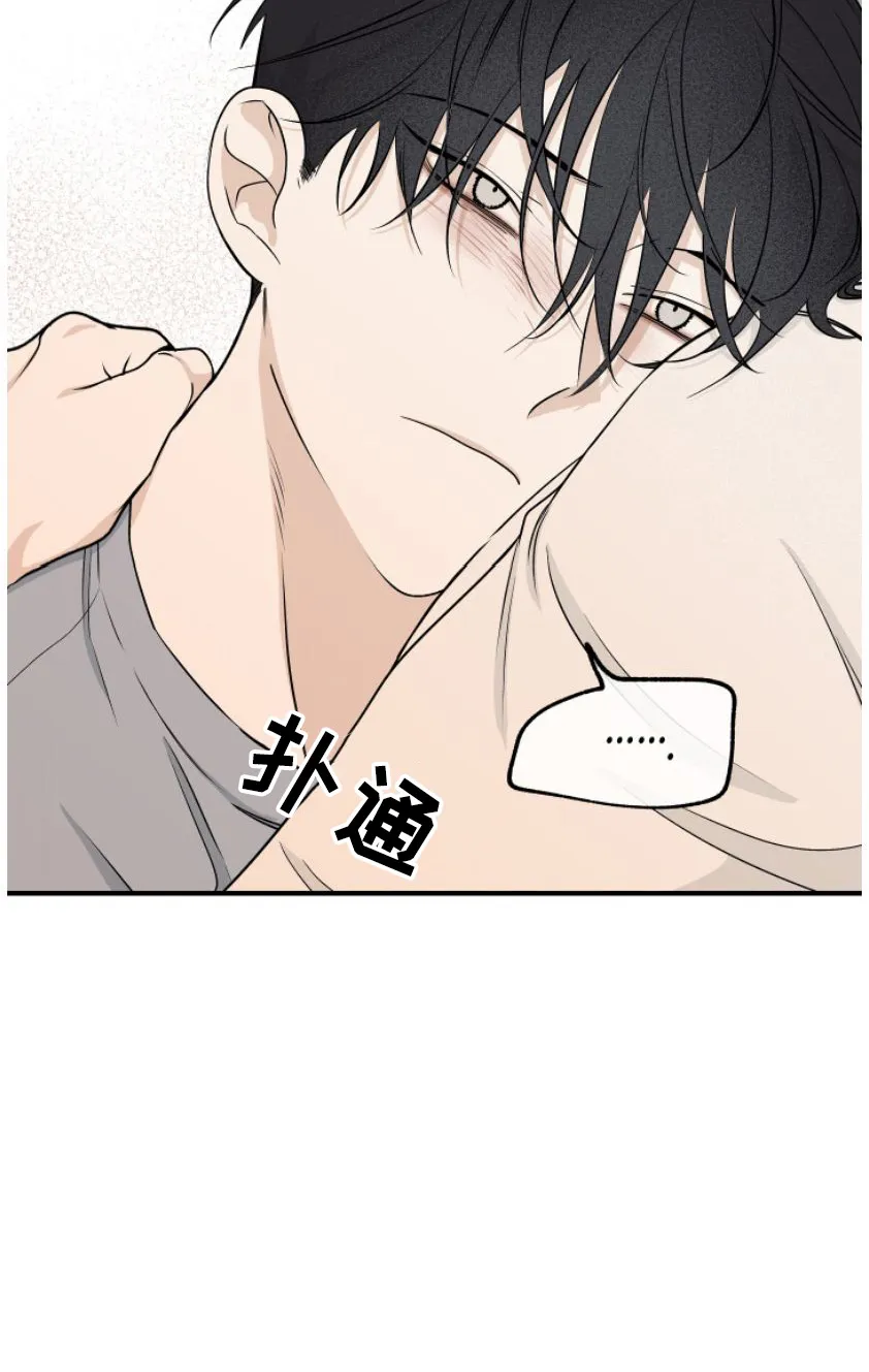 第101章：【第二季】为之疯狂 第31页