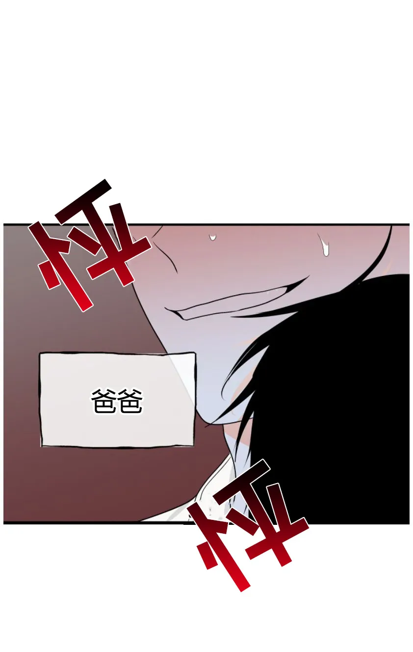 第101章：【第二季】为之疯狂 第32页