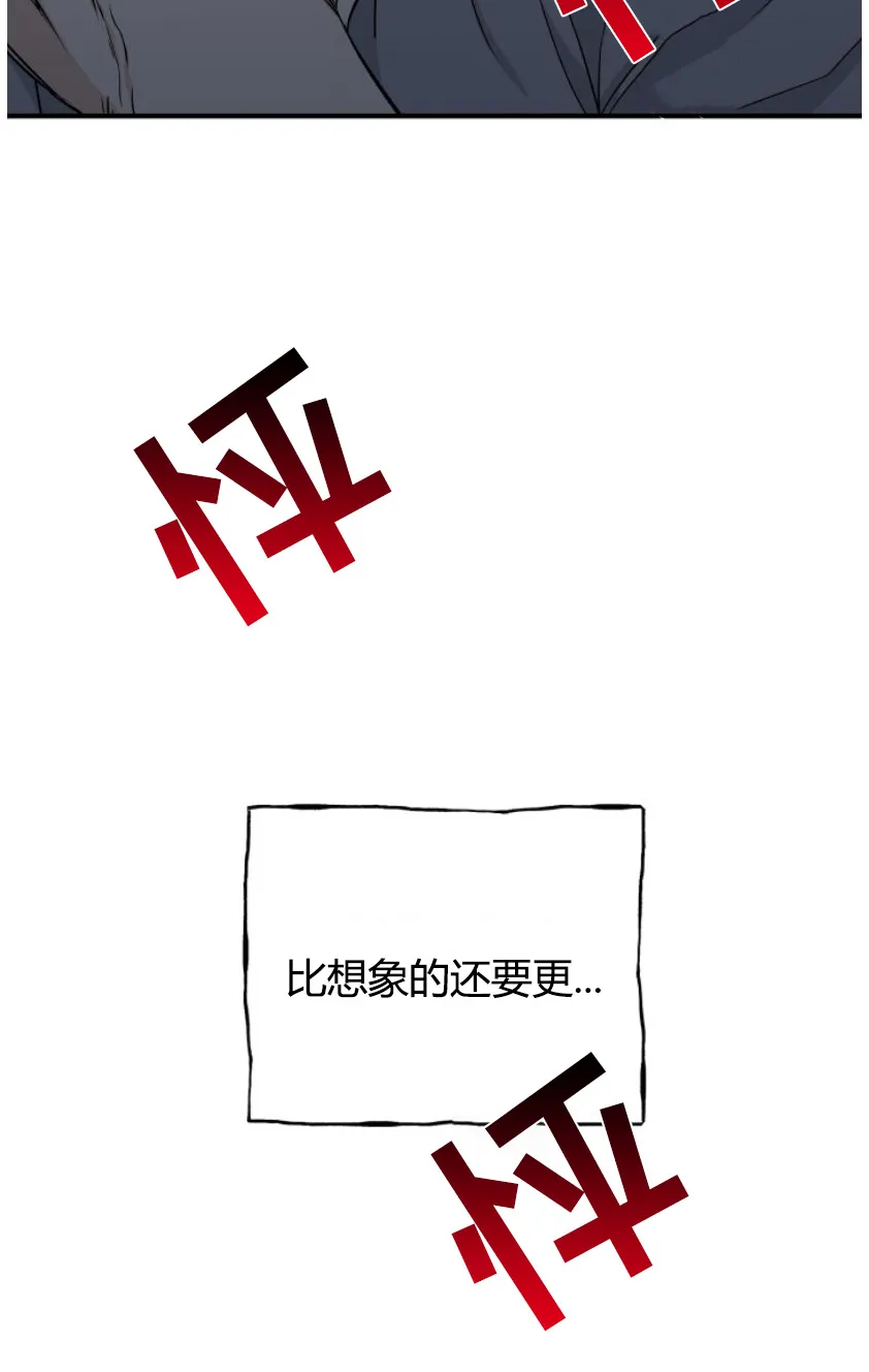 第101章：【第二季】为之疯狂 第35页