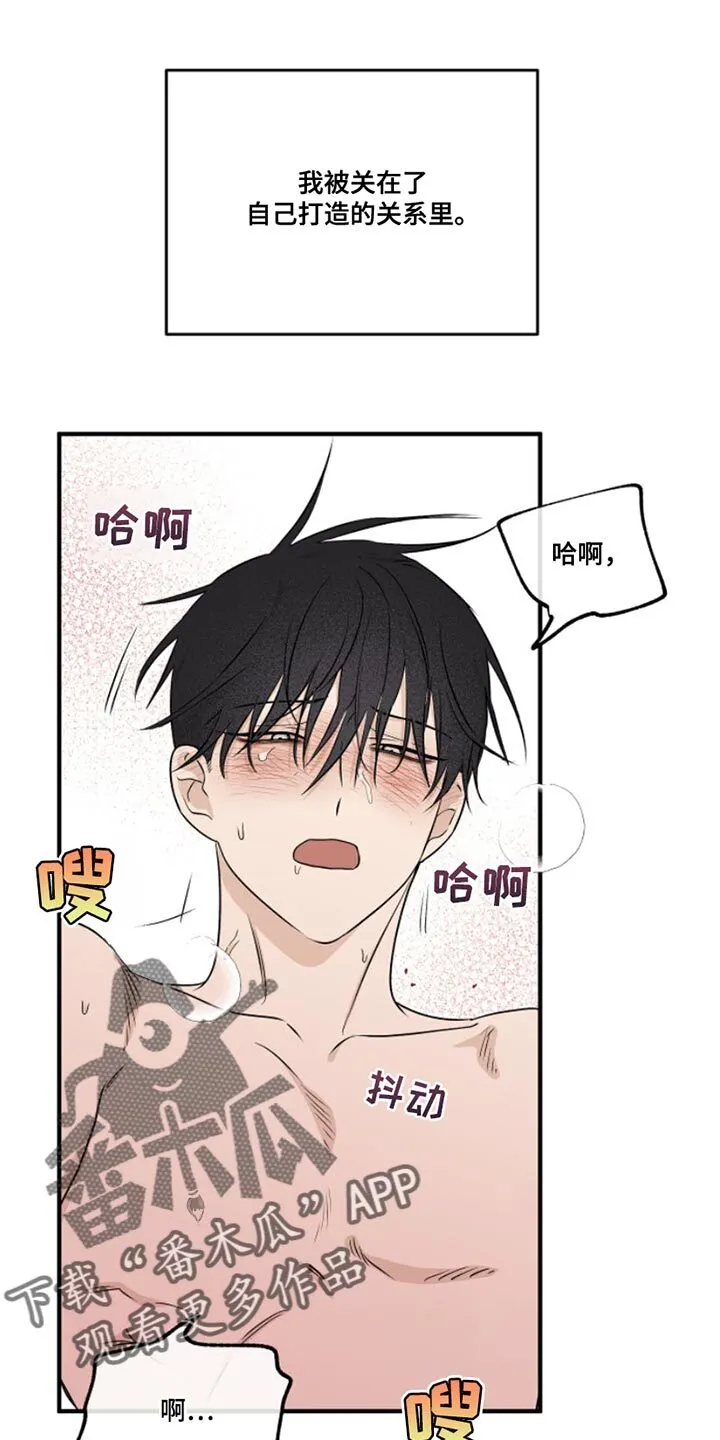 第101章：【第二季】为之疯狂 第36页