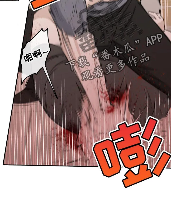 第104章：【第二季】我得回家 第14页