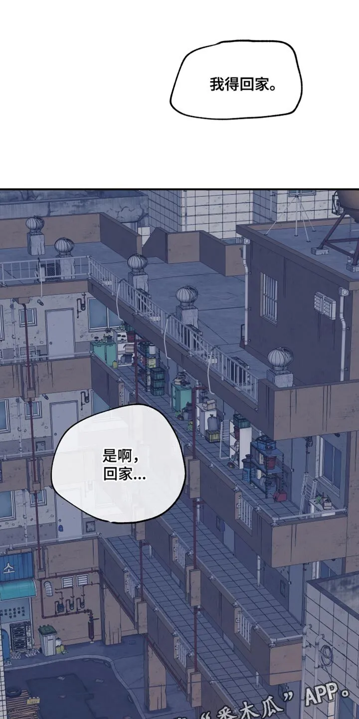 第104章：【第二季】我得回家 第23页