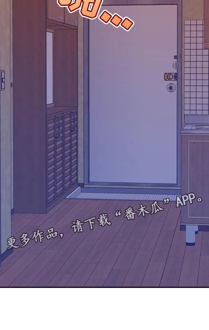 第105章：【第二季】我现在需要你 第24页