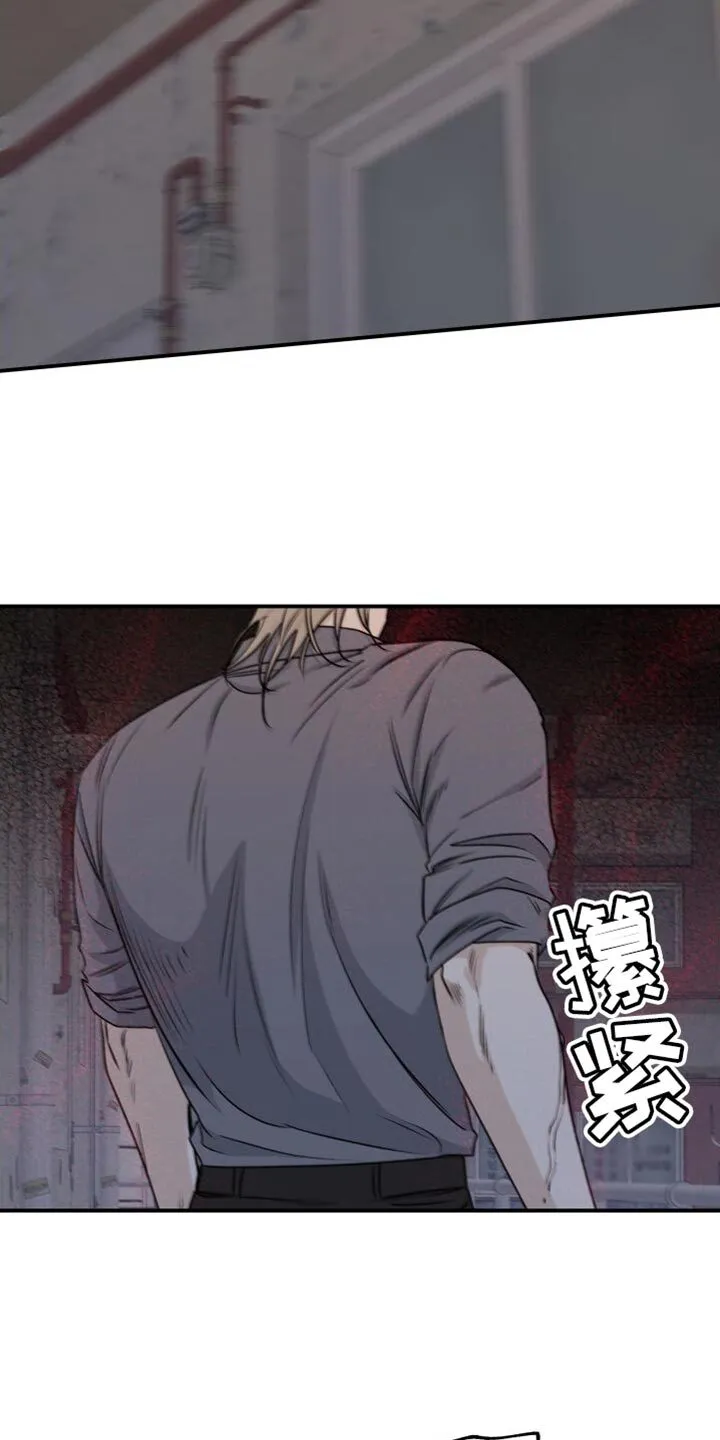 第106章：【第二季】我不过去 第5页