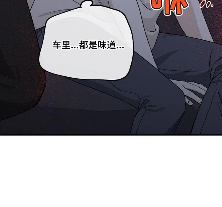 第106章：【第二季】我不过去 第20页