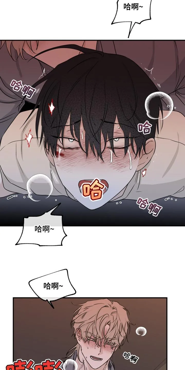 第108章：【第二季】和我在一起吧 第19页