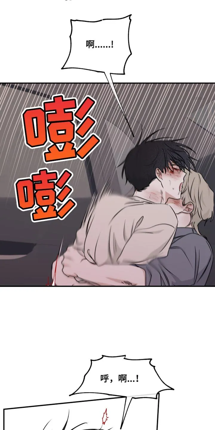 第109章：【第二季】我不可以没有你 第18页