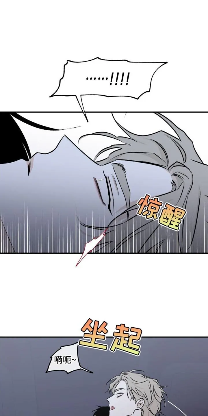 第112章：【第二季】因为爱你 第2页