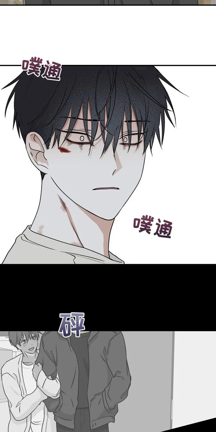 第113章：【第二季】不应该是爱 第22页