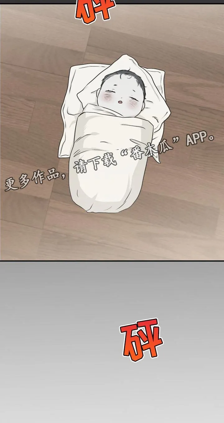 第113章：【第二季】不应该是爱 第25页