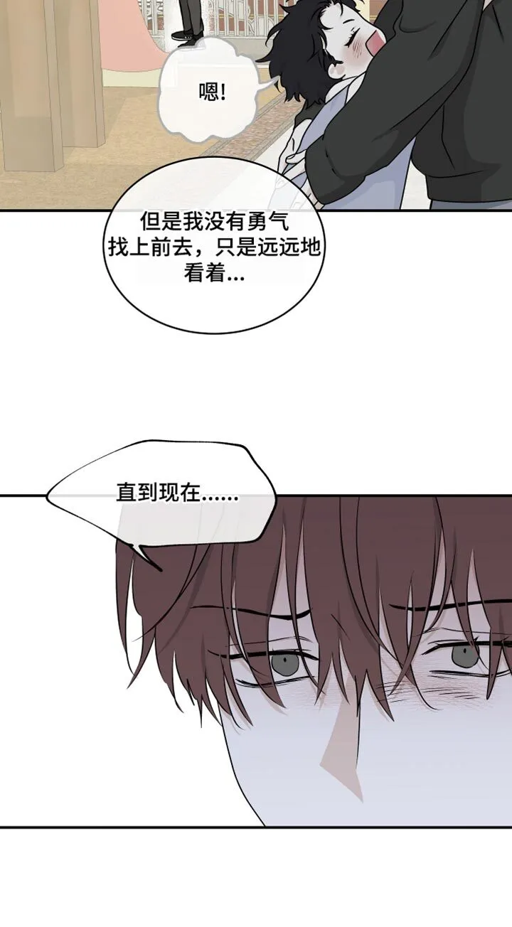 第114章：【第二季】看看你的样子 第19页