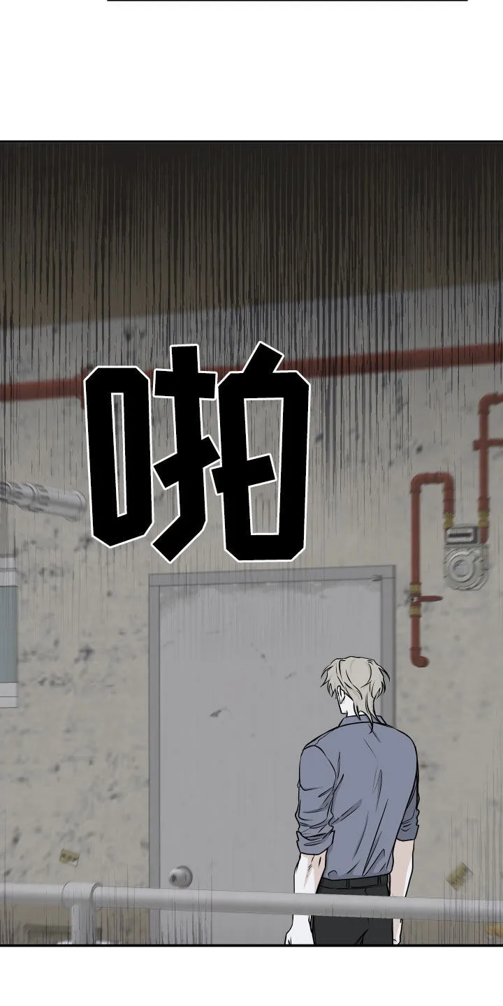 第116章：【第二季】求放过 第13页