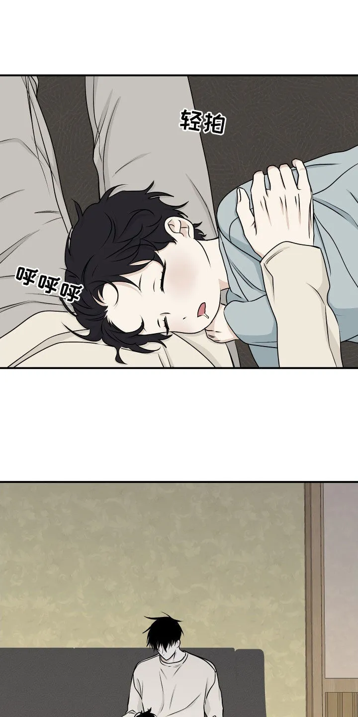 第117章：【第二季】带孩子 第18页