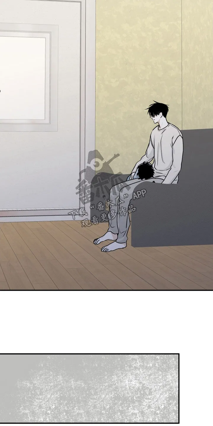 第117章：【第二季】带孩子 第20页