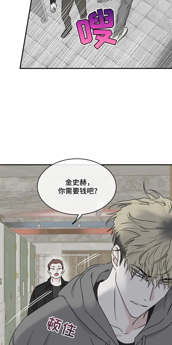 第117章：【第二季】带孩子 第27页