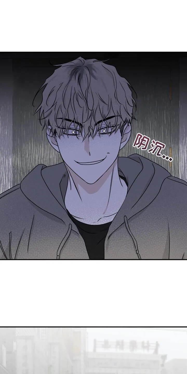第118章：【第二季】想逃跑 第9页
