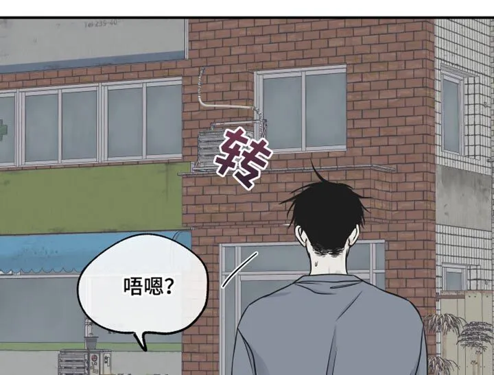 第118章：【第二季】想逃跑 第16页