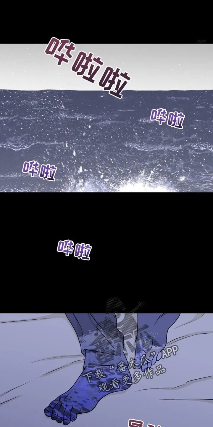 第119章：【第二季】三个办法 第1页