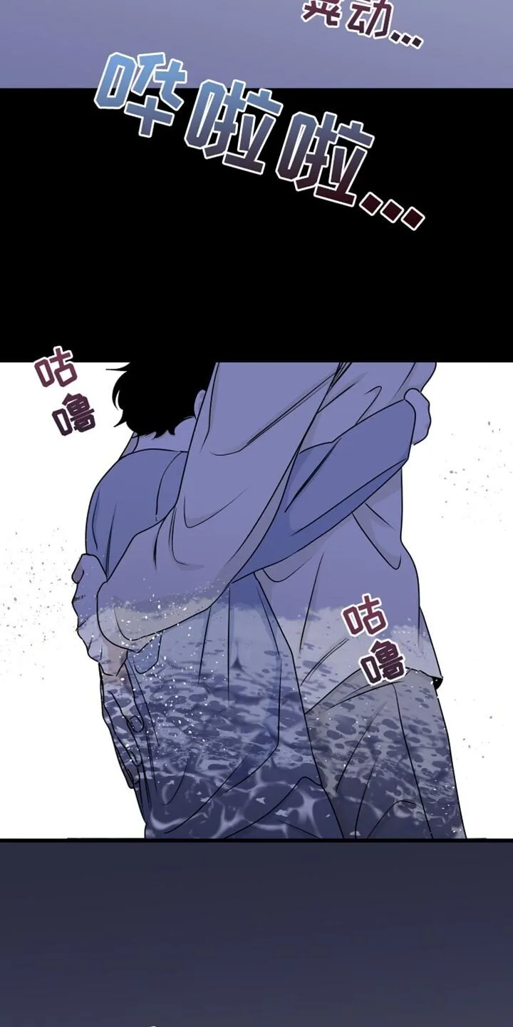 第119章：【第二季】三个办法 第2页