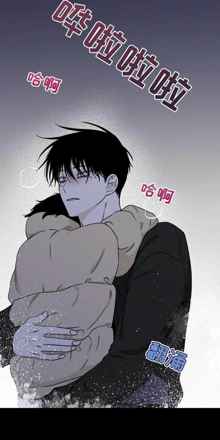 第119章：【第二季】三个办法 第3页