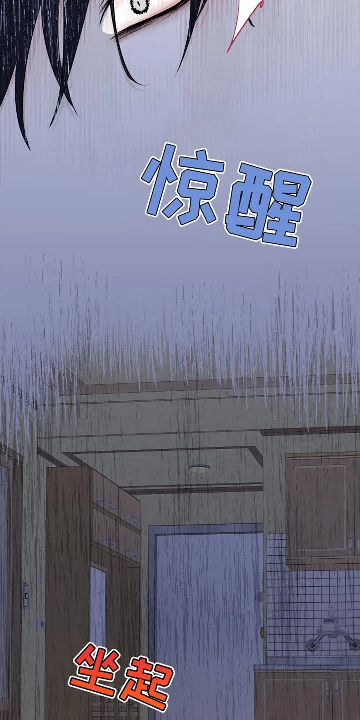 第119章：【第二季】三个办法 第7页