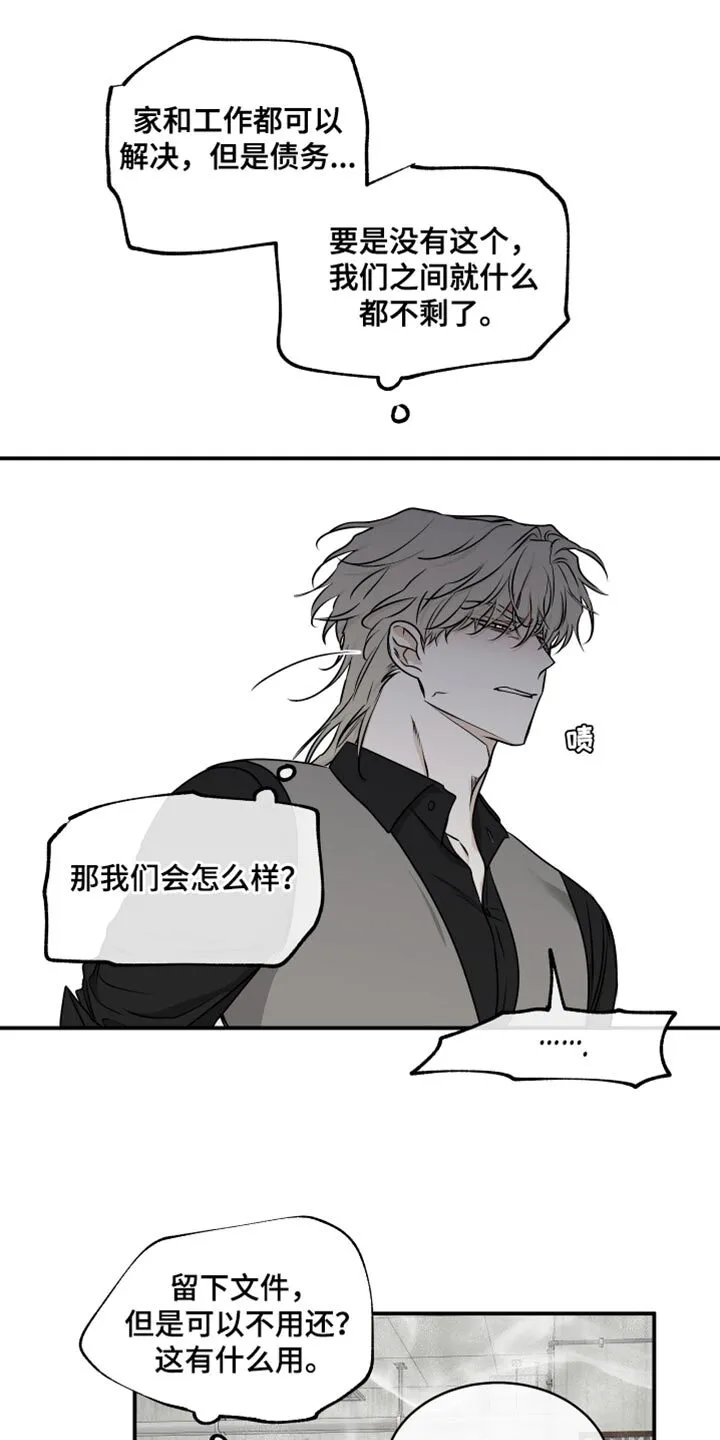 第119章：【第二季】三个办法 第27页