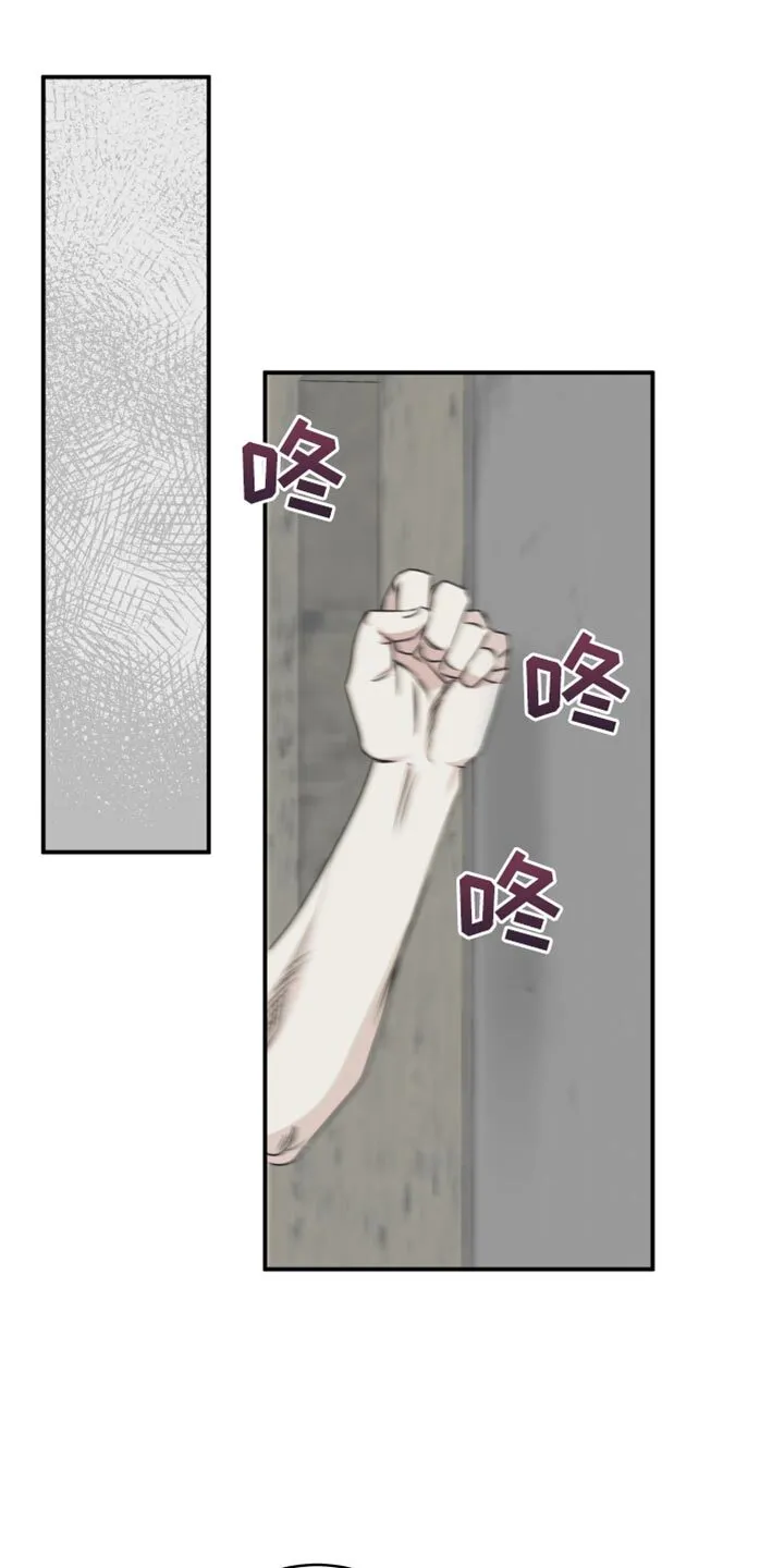 第119章：【第二季】三个办法 第31页