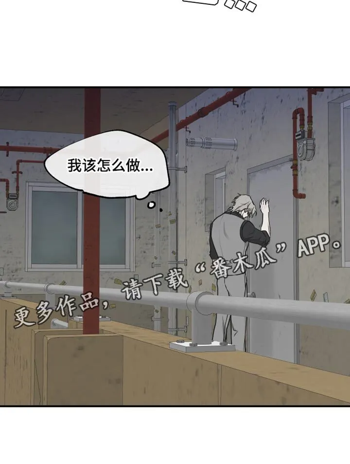 第120章：【第二季】有什么重要的！ 第26页