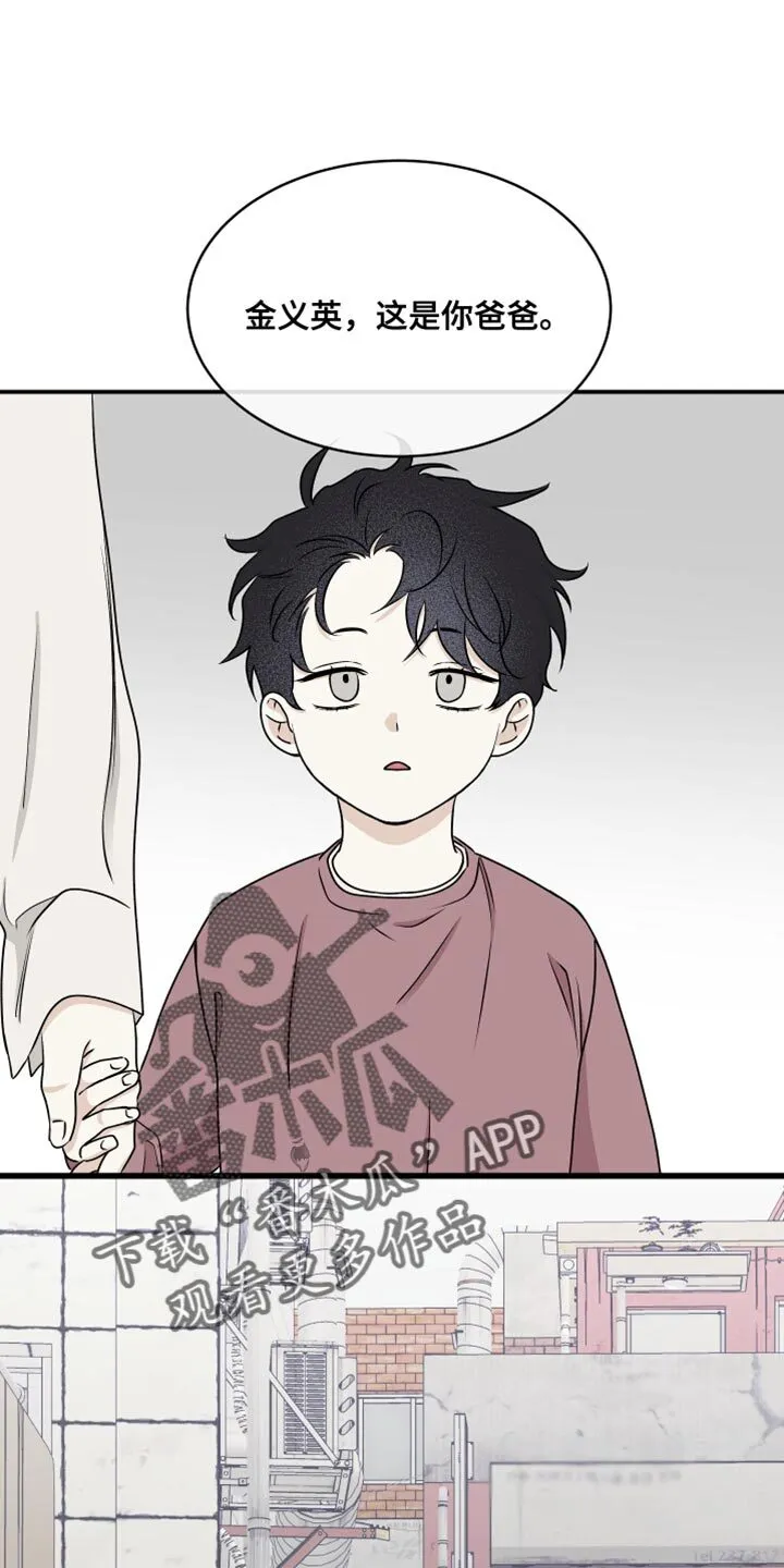 第120章：【第二季】有什么重要的！ 第27页