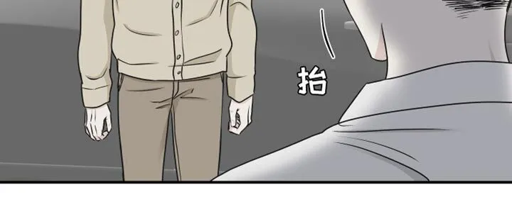 第121章：【第二季】骗子 第10页