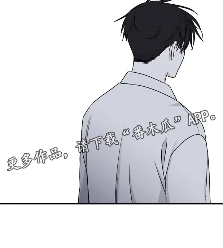 第121章：【第二季】骗子 第26页