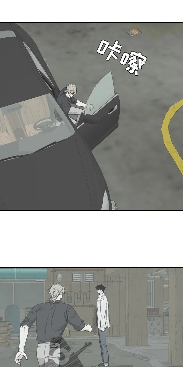 第122章：【第二季】讨厌我自己 第3页