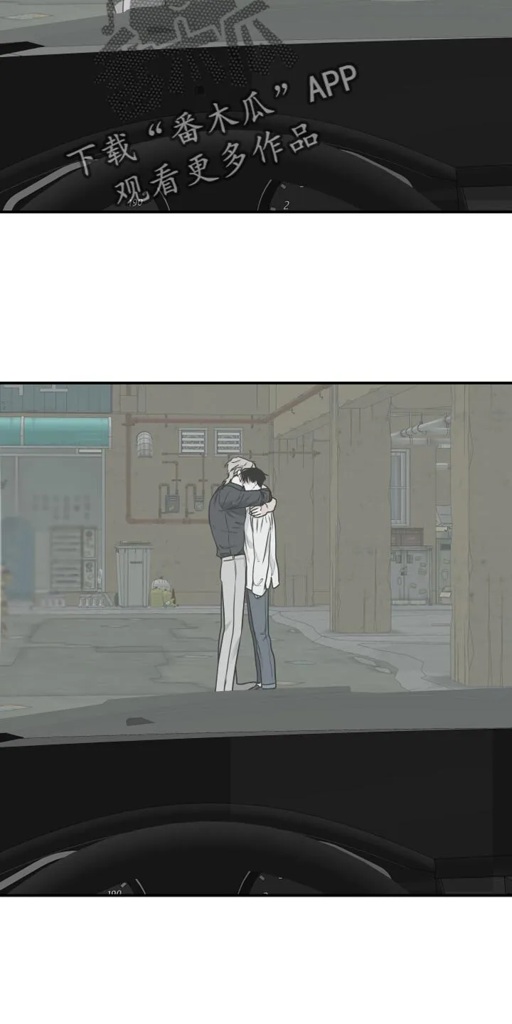 第122章：【第二季】讨厌我自己 第4页
