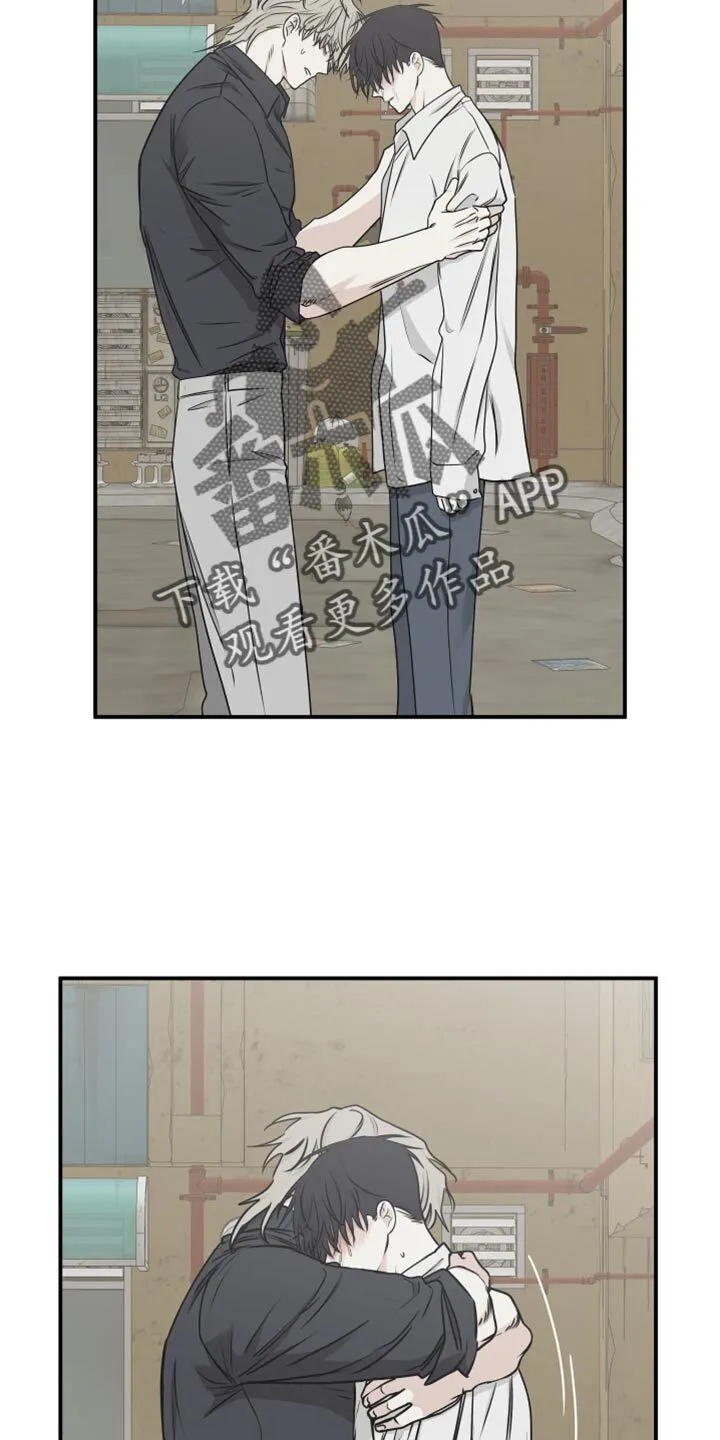 第122章：【第二季】讨厌我自己 第6页