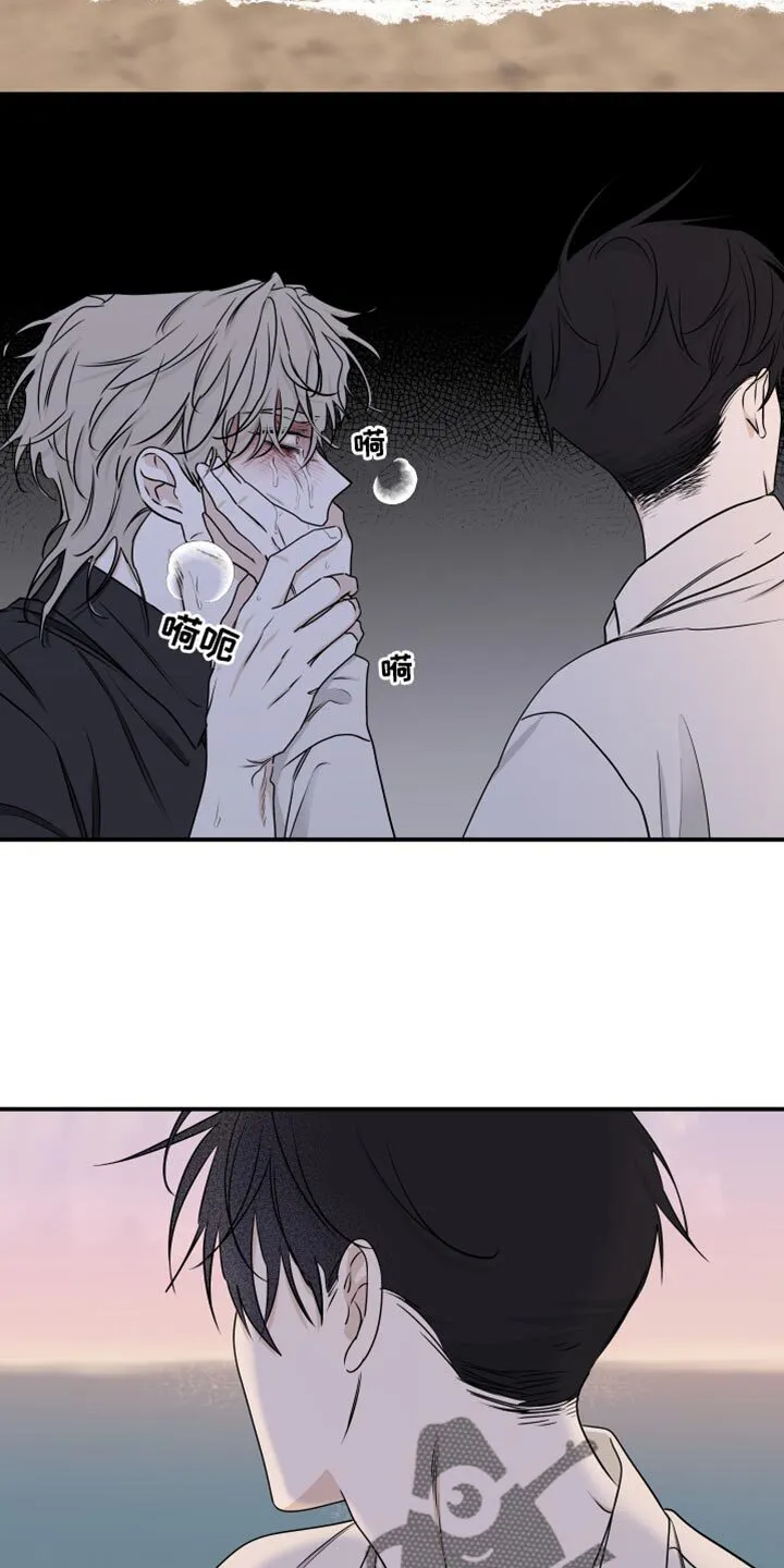 第123章：【第二季】救世主 第23页