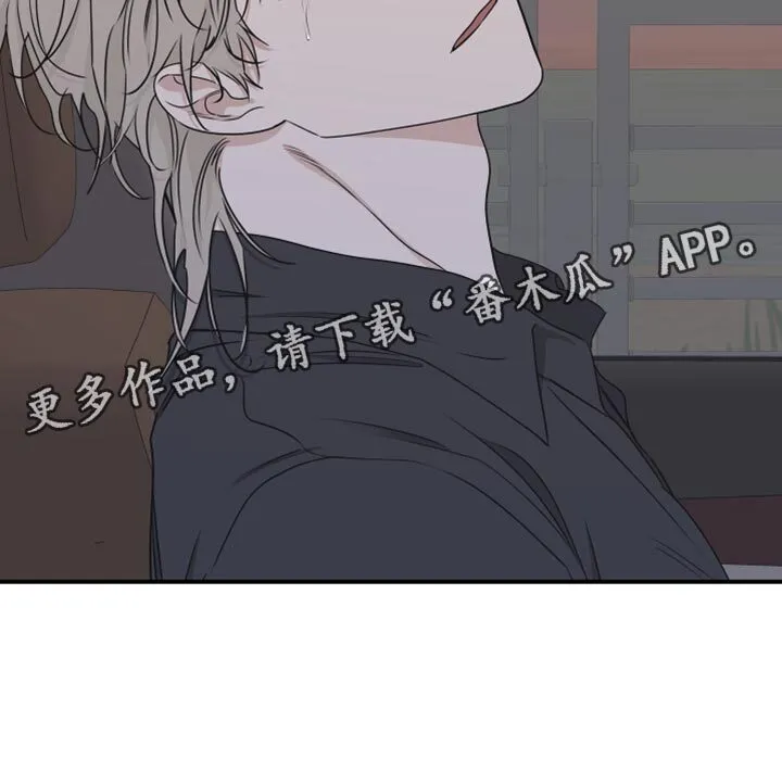 第123章：【第二季】救世主 第37页