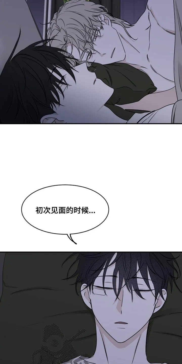 第124章：【第二季完结】我不会让你们再分开 第14页