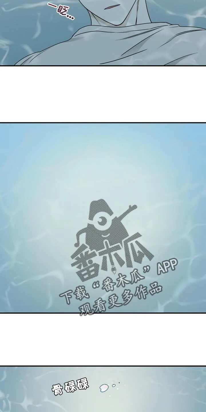 第124章：【第二季完结】我不会让你们再分开 第25页
