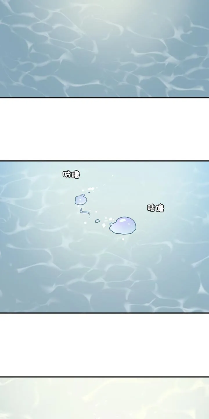 第124章：【第二季完结】我不会让你们再分开 第26页
