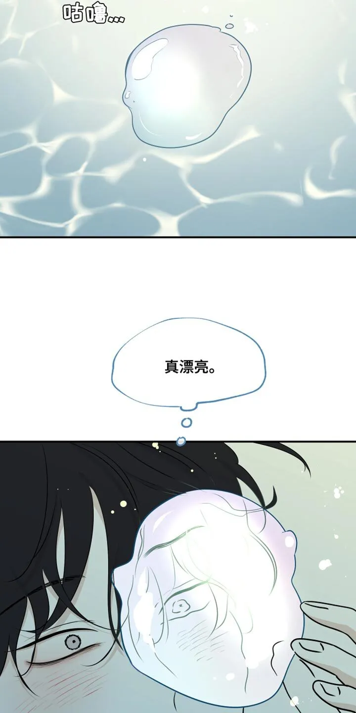 第124章：【第二季完结】我不会让你们再分开 第27页